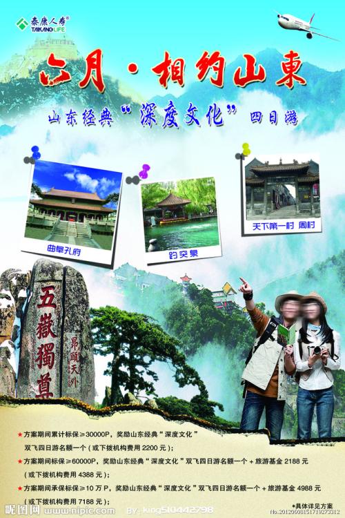格拉纳达大学学生卡办理